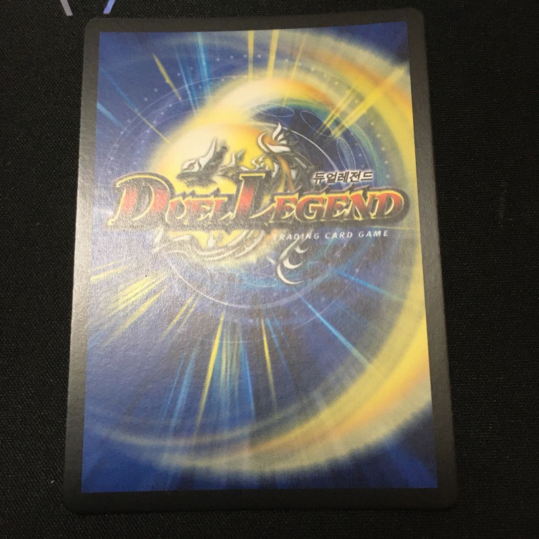 Bluum Erkis, Flare Guardian Korean