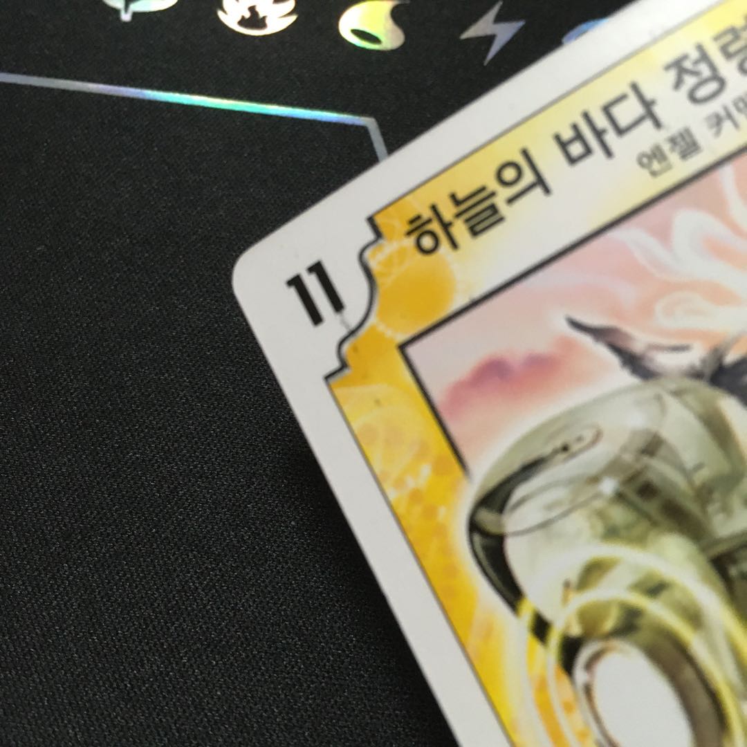 天海の精霊シリウス　韓国語