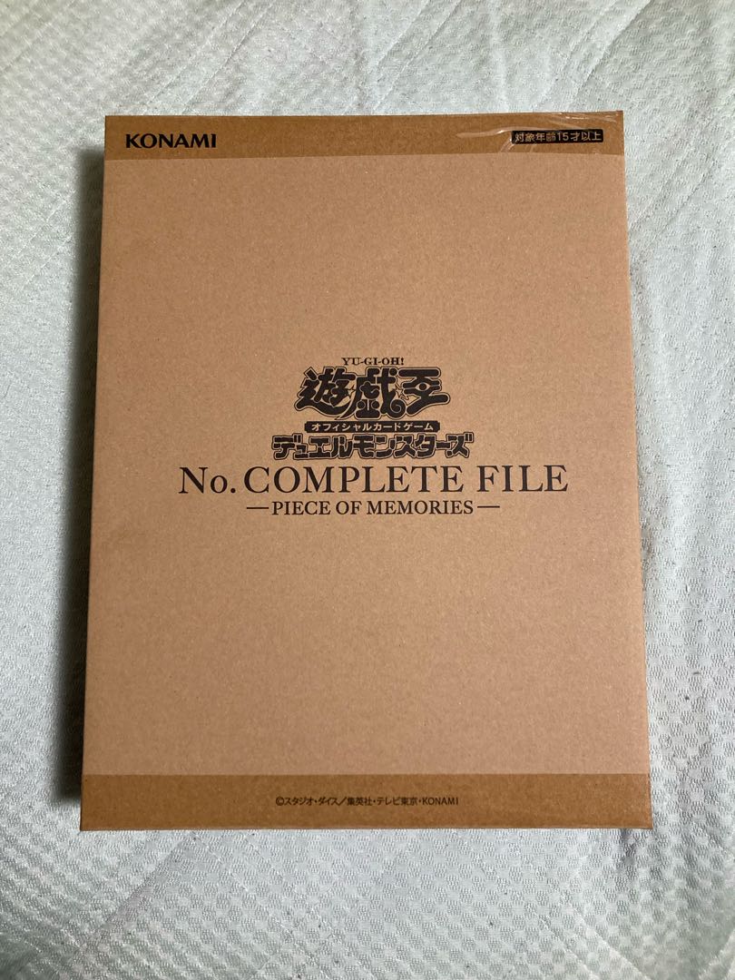 未開封 遊戯王 No.COMPLETE FILE ナンバーズコンプリートファイル