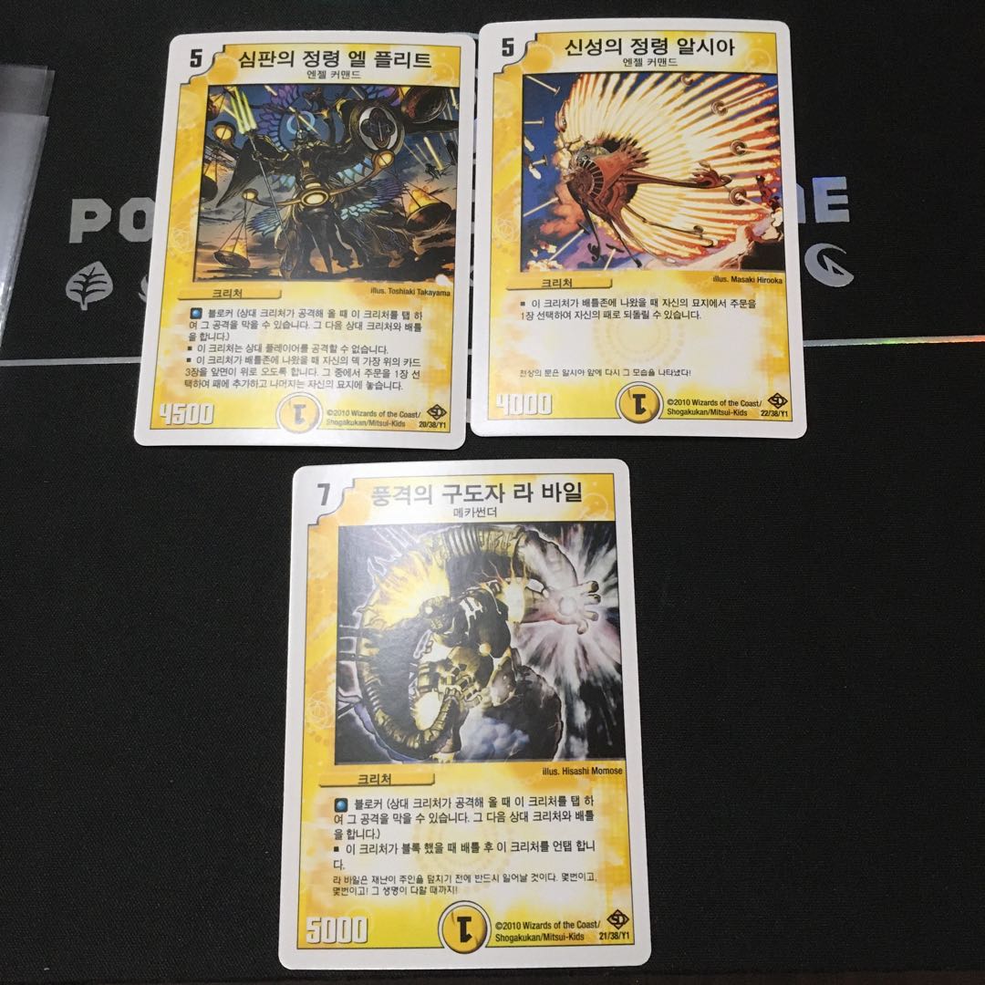 Exclusive for Mr. Bukky Korean 3-card set Superdeck edition +α