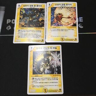 ブッキー様専用　韓国語　3枚セット　スーパーデッキ版　+α