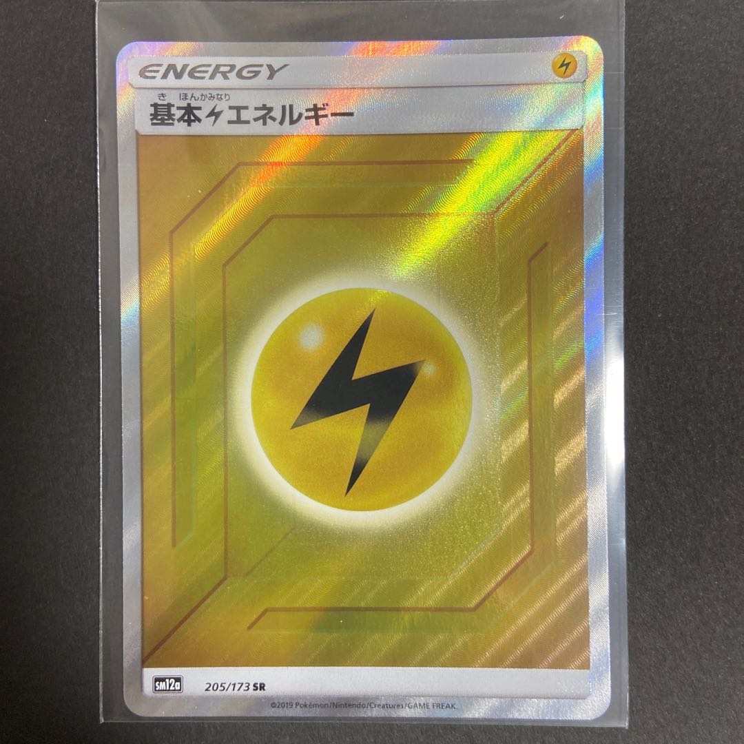 基本雷エネルギー SR