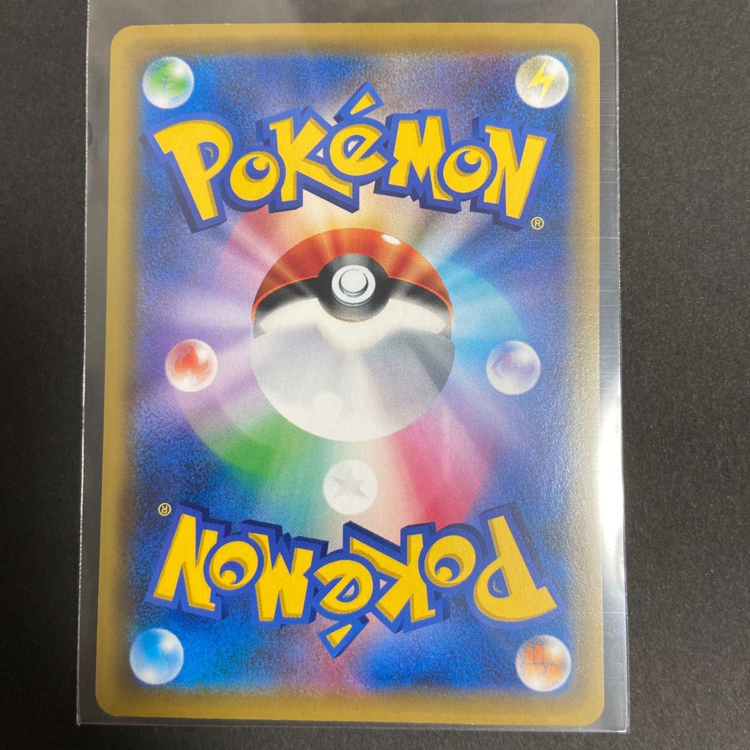 基本雷エネルギー SR