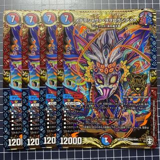 メテヲシャワァ・ヲヲロラシアタァ　2