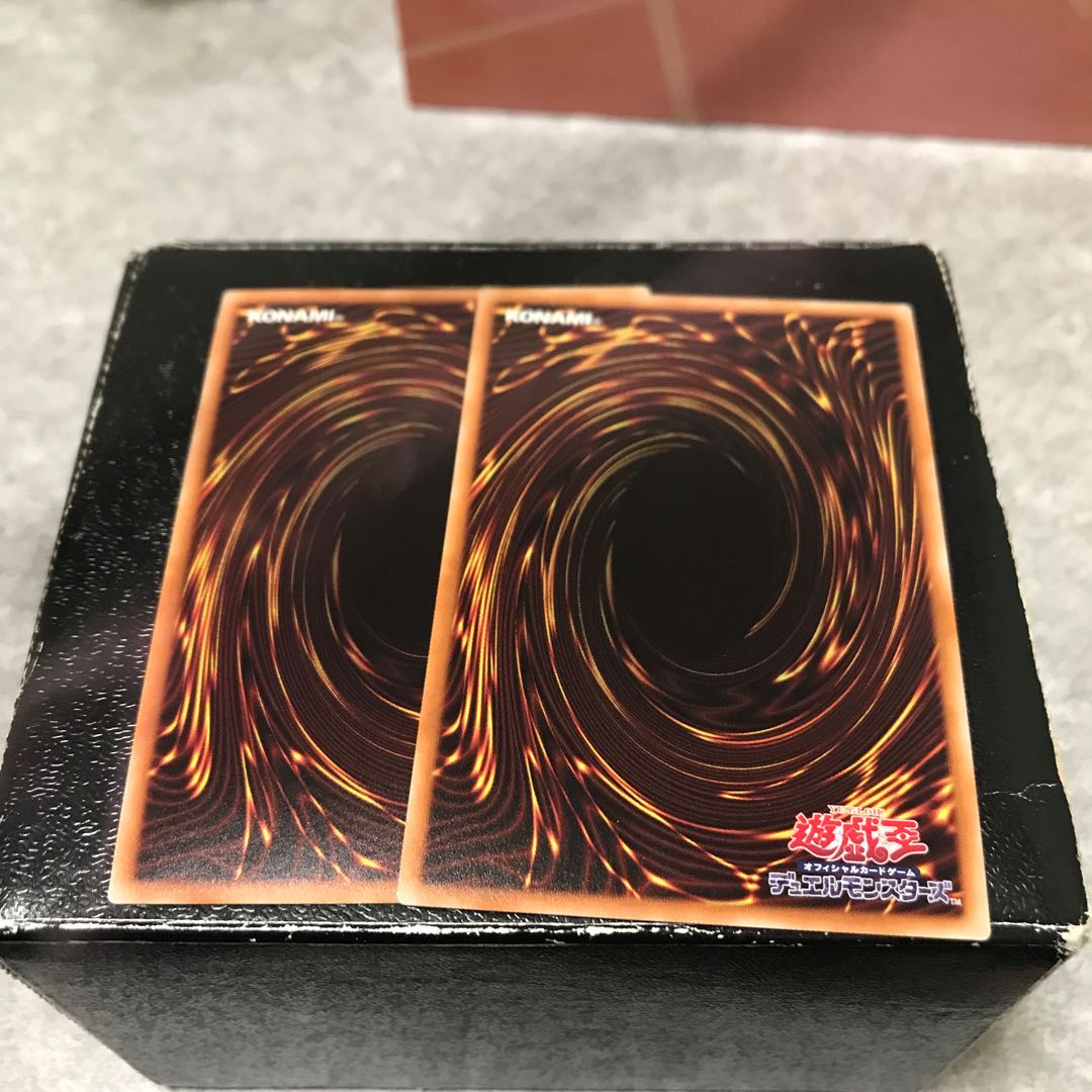 雙極の破械神 スーパーレア2枚