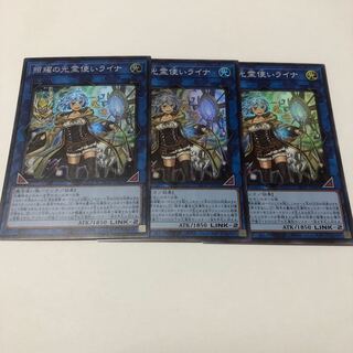 照耀の光霊使いライナ スーパーレア