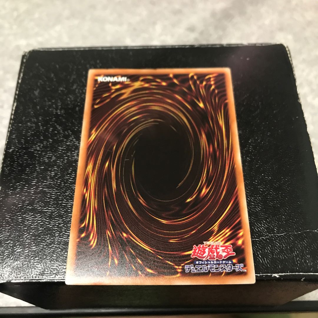 サウザンド・アイズ・サクリファイス ミレニアム