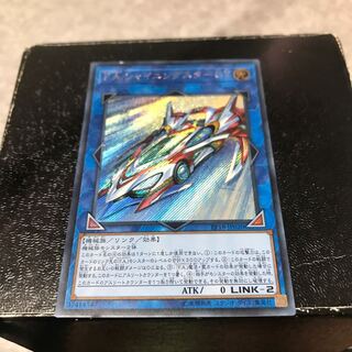 F.A. Shining Star GT Secret Rare