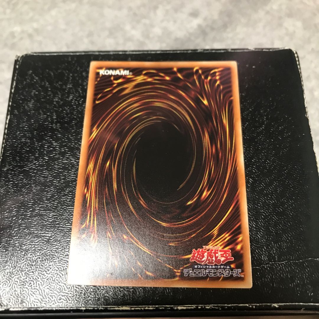 花札衛-雨四光- スーパーレア