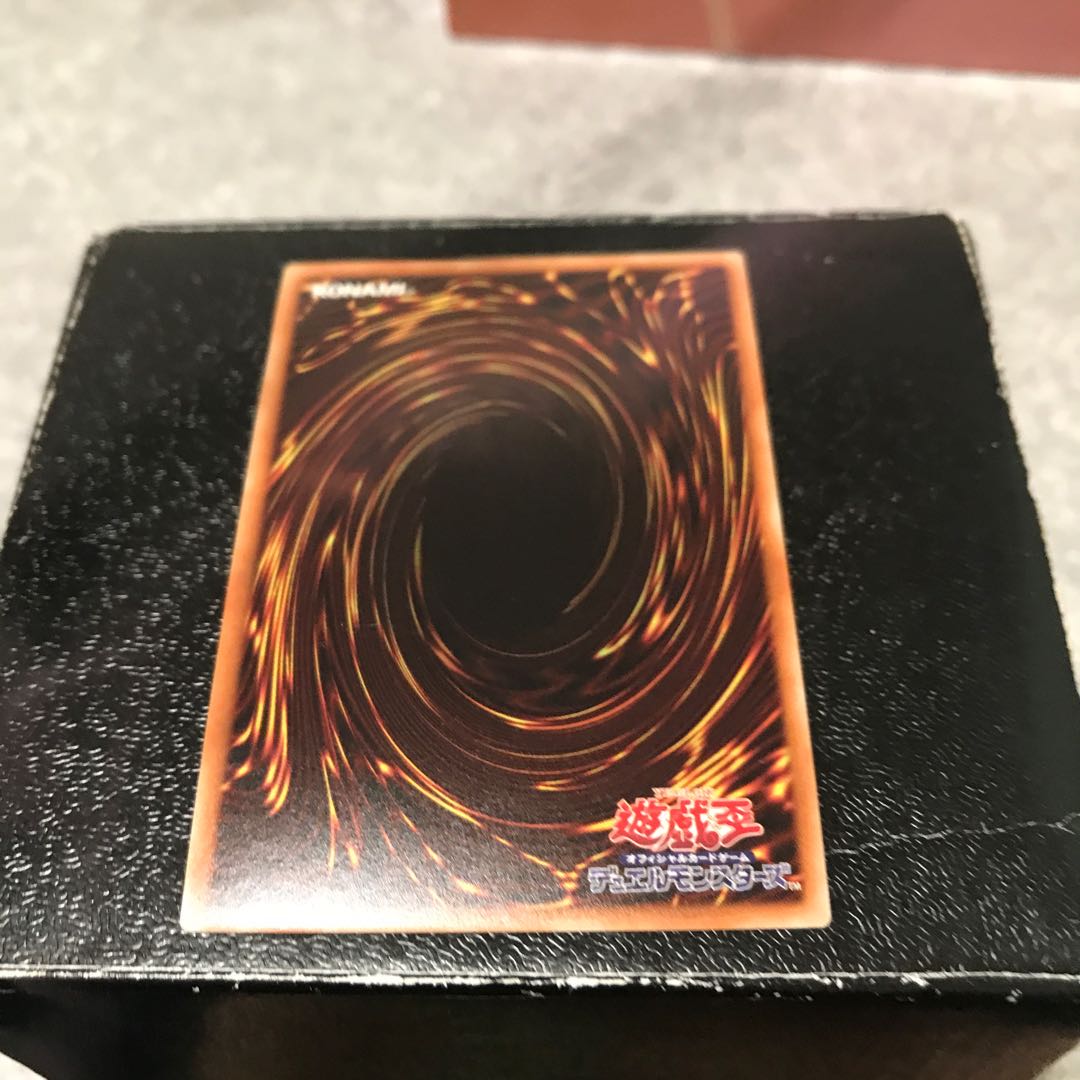 Quadborrel Dragon Ultra Rare