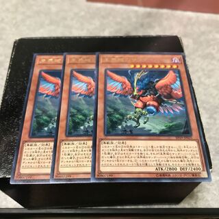 未界域のサンダーバード レア3枚