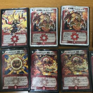 ドラゴンクリーチャー セット