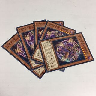 幻想の見習い魔導師　ノーマル　5枚