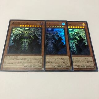 轟の王 ハール スーパーレア