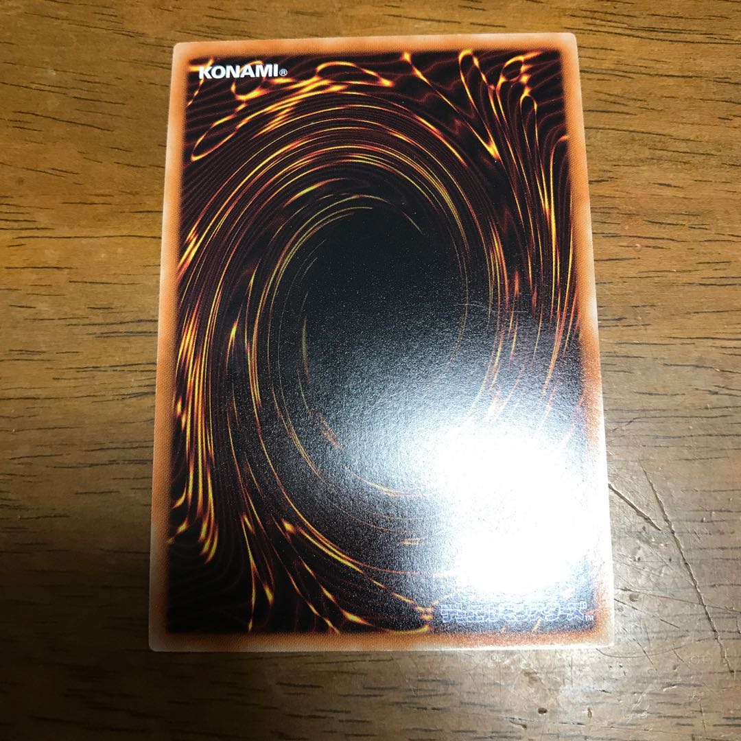 マスク・チェンジ シークレットレア