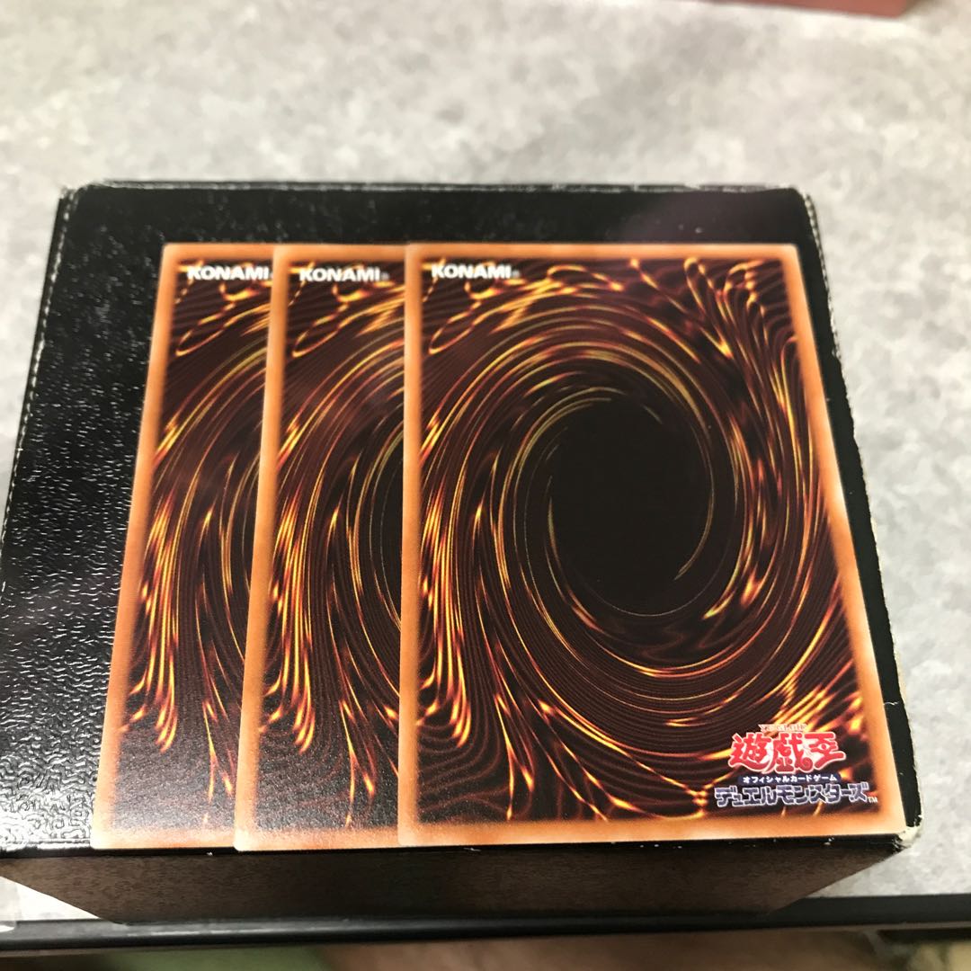 雙王の械 レア3枚