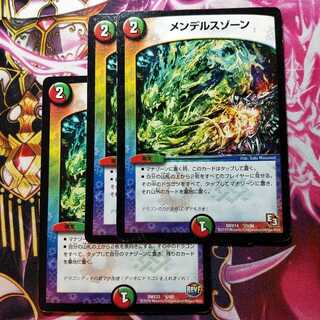 メンデルスゾーン×3