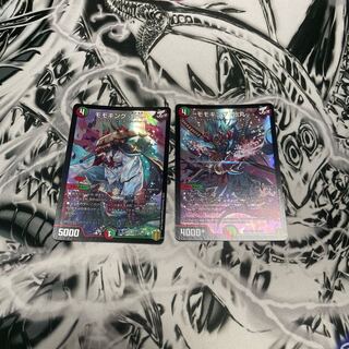 別に持ってるだけで何も始まらないモモキング旅丸・始丸セット