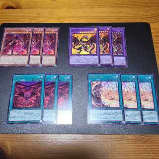 デスピア　赫灼竜マスカレイド