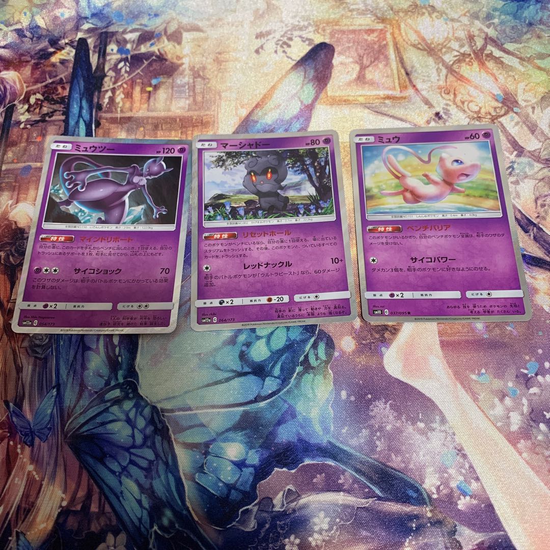 ベンチバリアミュウ リセットホールマーシャドー マインドリポートミュウツー