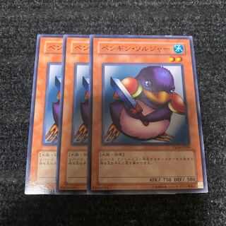 Penguin Soldier Normal