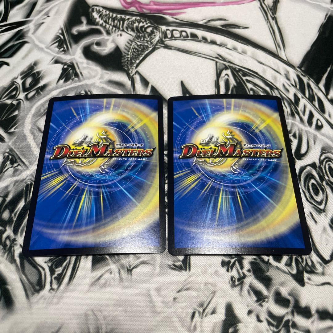 なんか強い大爆龍ダイナボルト２枚セット