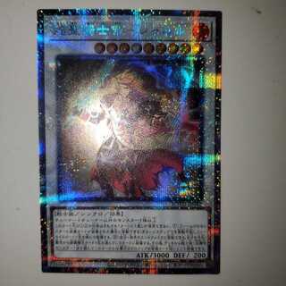 焔聖騎士帝-シャルル プリズマティックシークレットレア プリシク