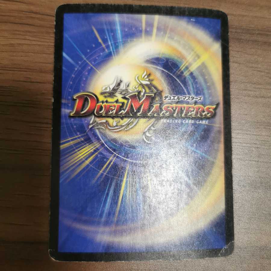 Bolzard Dragon (purchase a set)