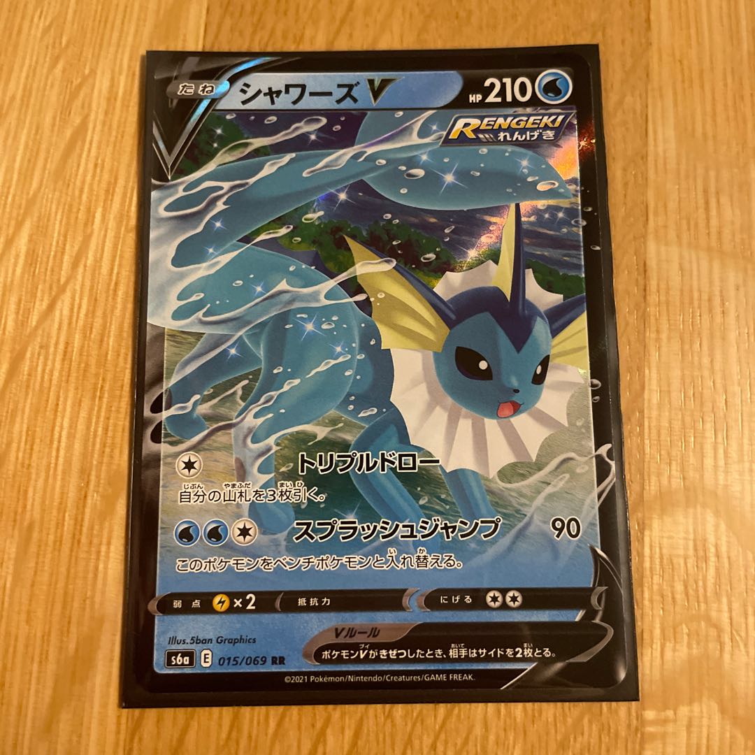 ポケモンカード ブイーズ4種セットの通販 マルチトレカ