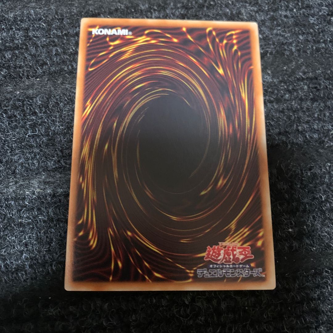 怒炎壊獣ドゴラン ノーマル