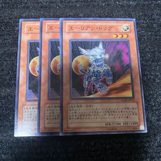 エーリアン・ドッグ ノーマル