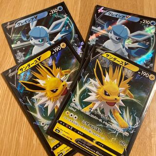 ポケモンカード　サンダースV・グレイシアV