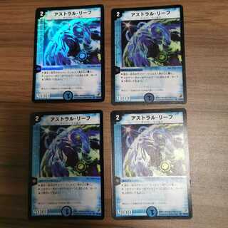 Initial] ━ 4 pieces