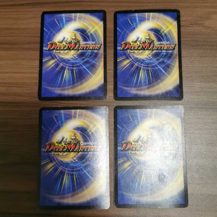 Initial] ━ 4 pieces