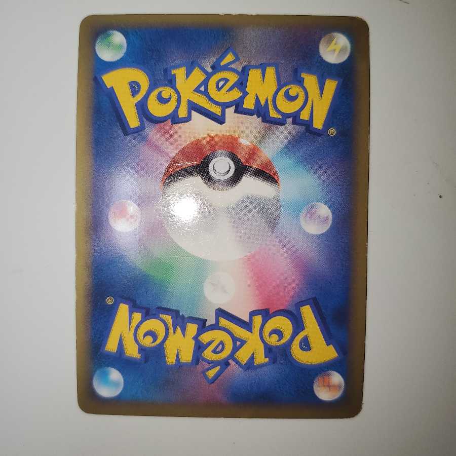 Totodile Promo LEGEND Launch Card