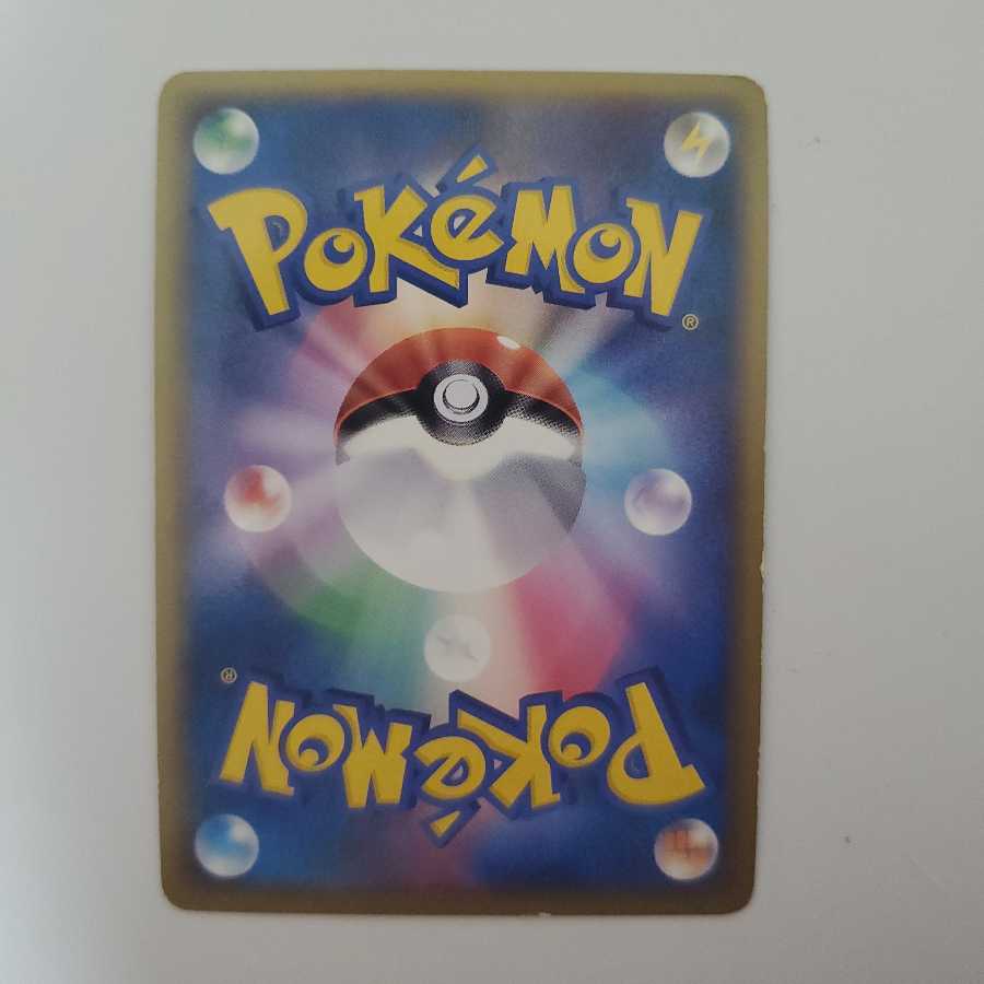 Phanpy Promo LEGEND Launch Card