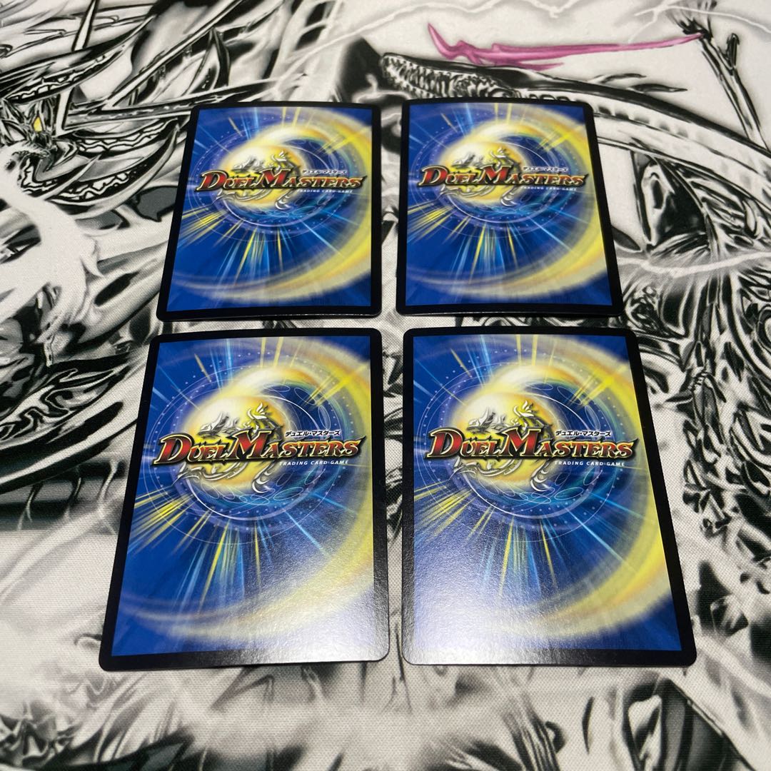 大型アウトレイジがいないとほぼ使えない無法のレイジ・エッグ4枚セット