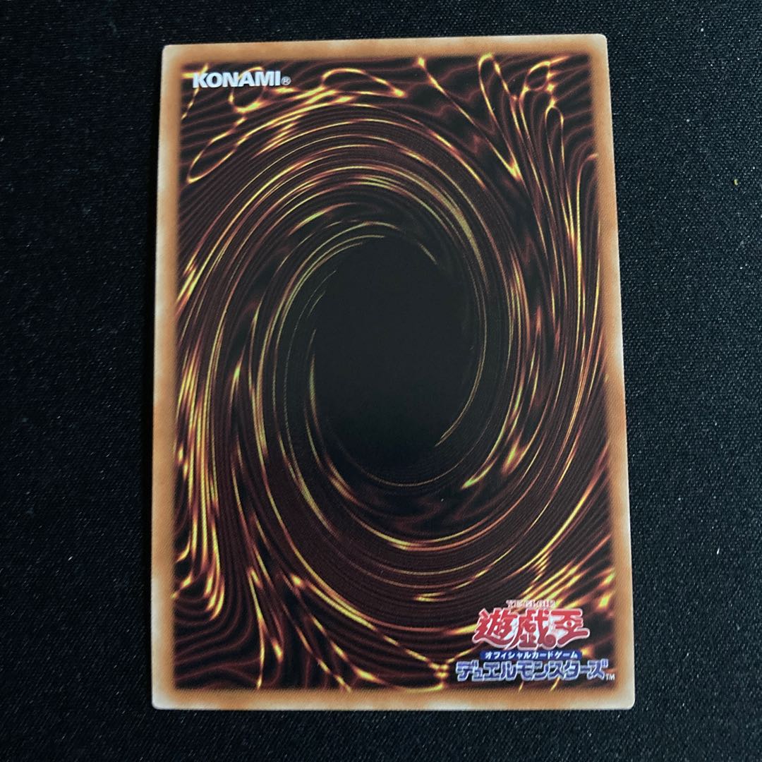 ダーク・レクイエム・エクシーズ・ドラゴン プリズマティックシークレットレア