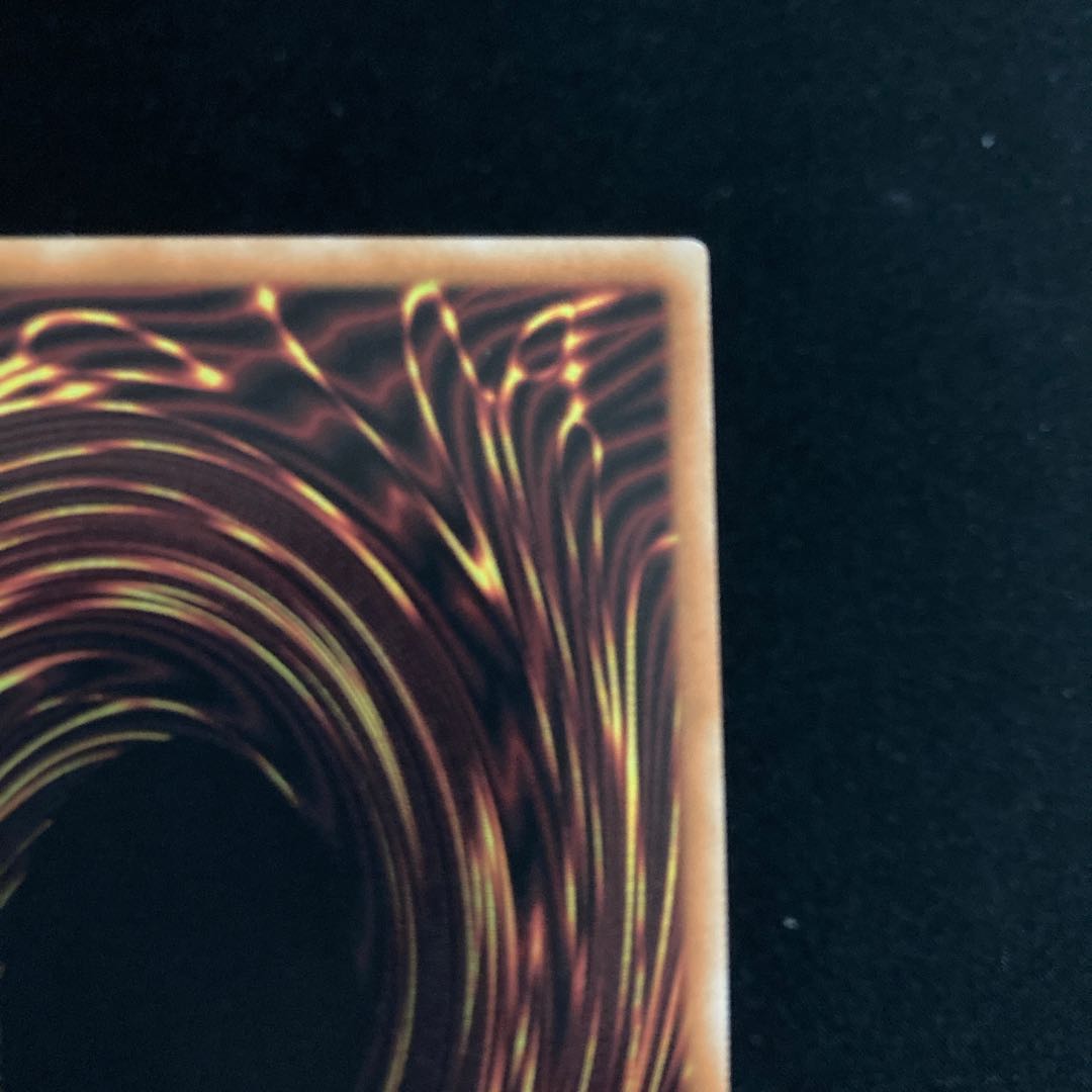 ダーク・レクイエム・エクシーズ・ドラゴン プリズマティックシークレットレア