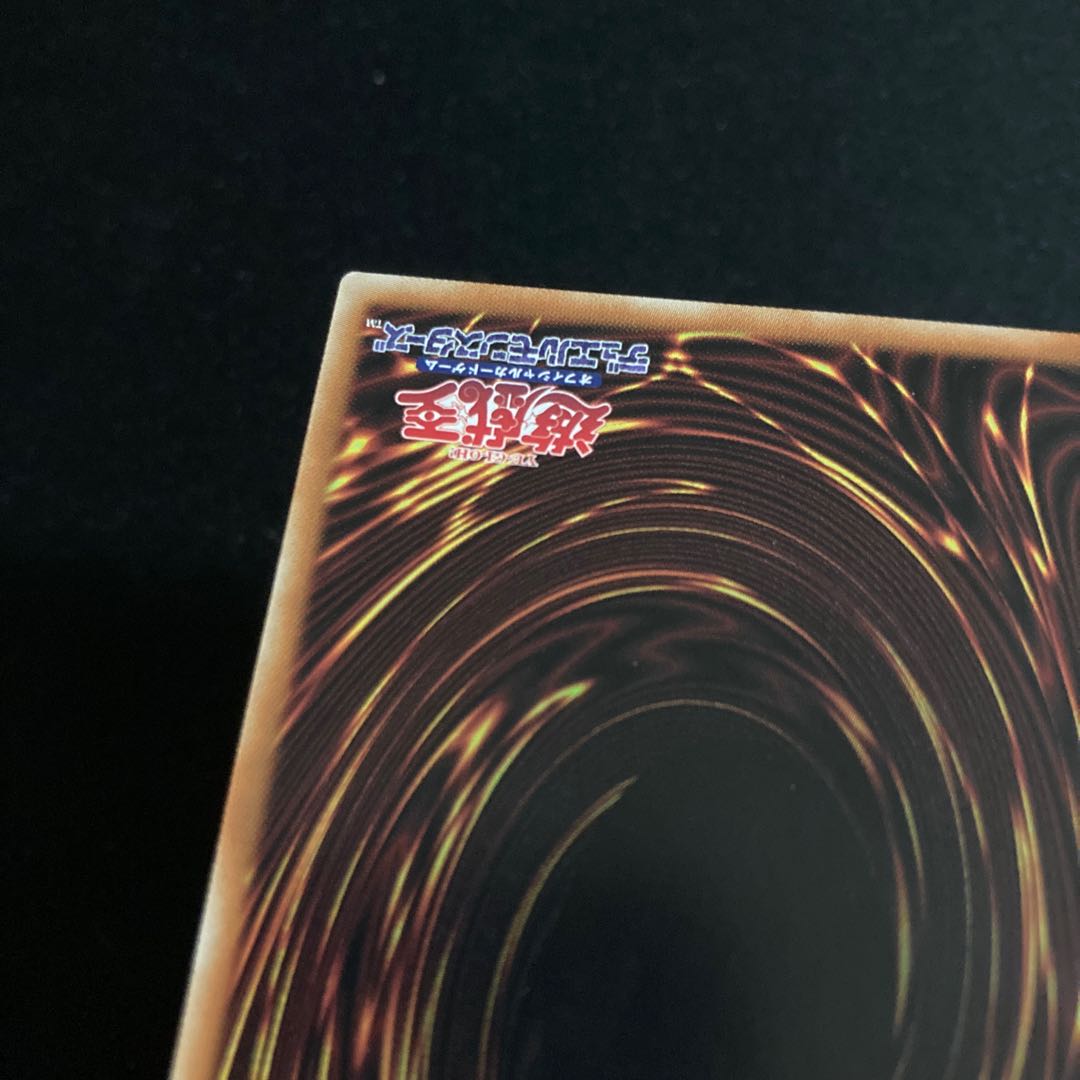 ダーク・レクイエム・エクシーズ・ドラゴン プリズマティックシークレットレア