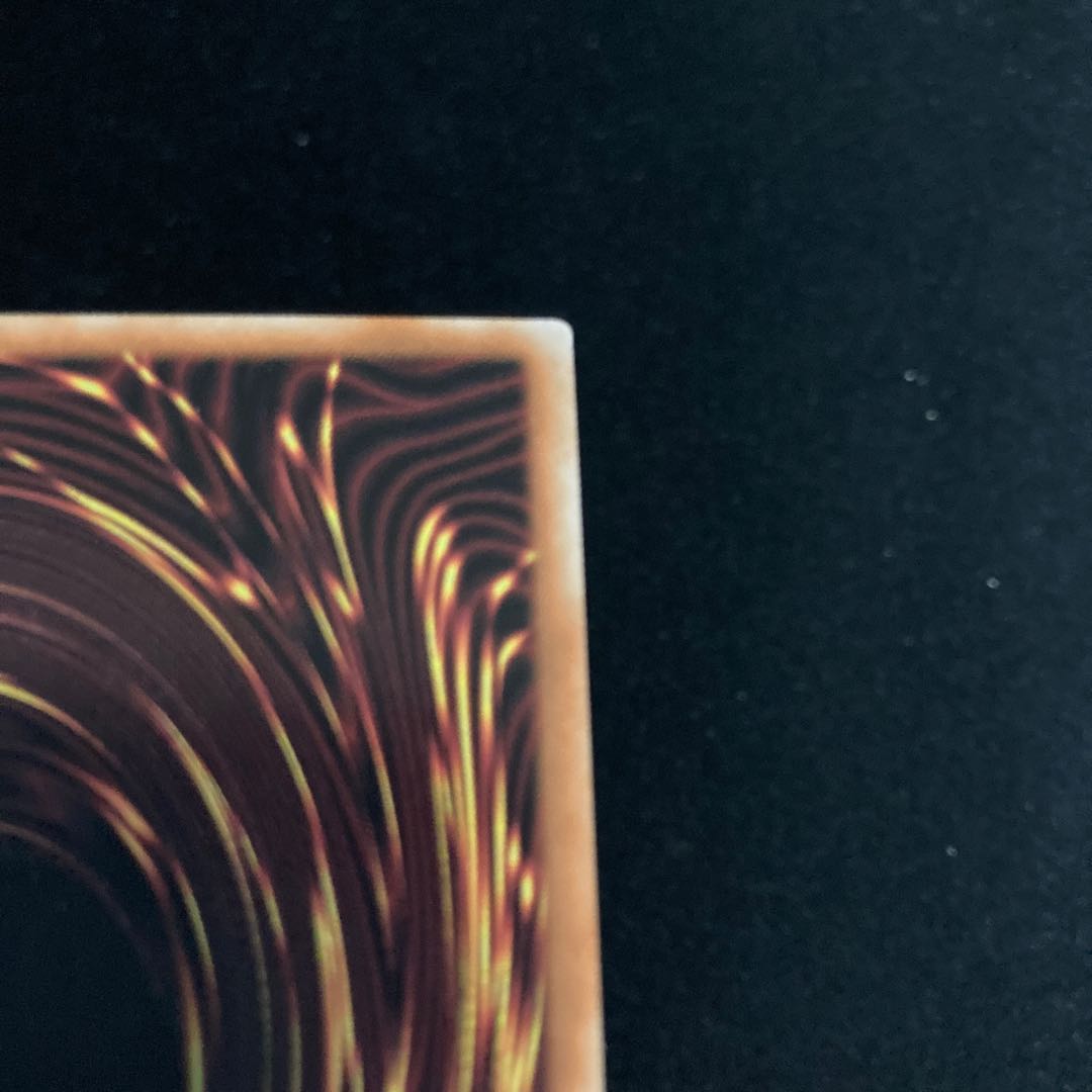 ダーク・レクイエム・エクシーズ・ドラゴン プリズマティックシークレットレア