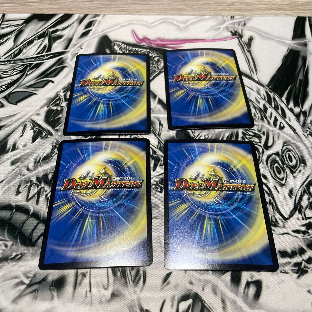 Large Au,, (abbreviated) set of 4 lawless Rage Eggs