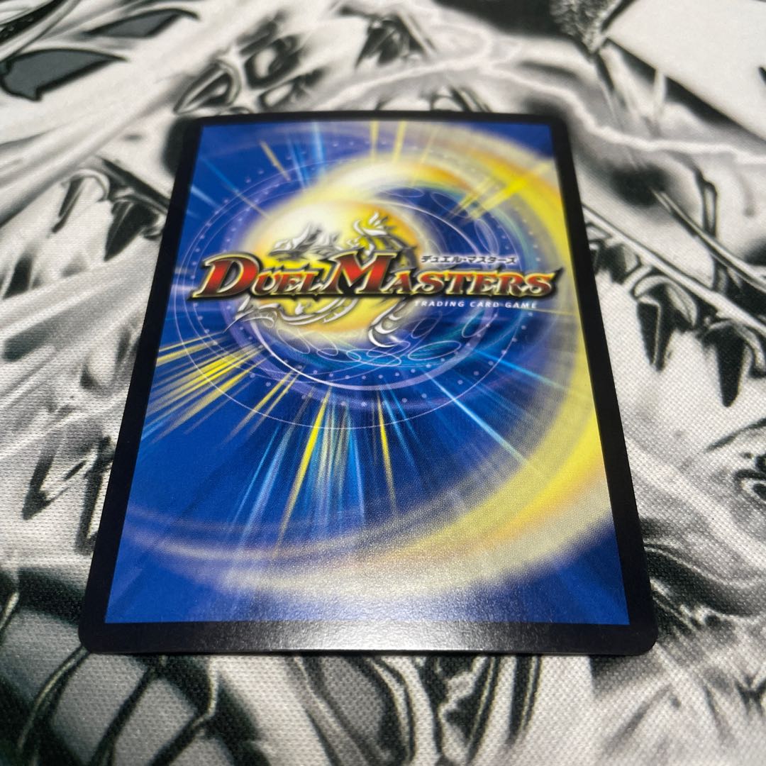 殿堂なのに高いカード最近多くね?その中の1枚メガ・マナロック・ドラゴン