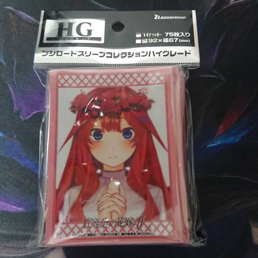 五等分の花嫁 五月