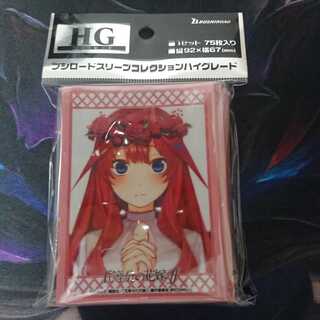 五等分の花嫁 五月