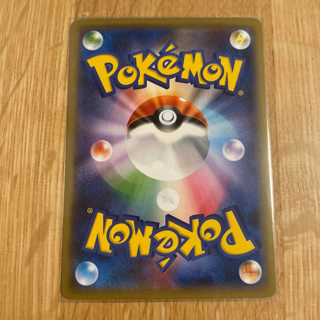 タイレーツV SSR