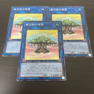 聖天樹の精霊 ノーマル