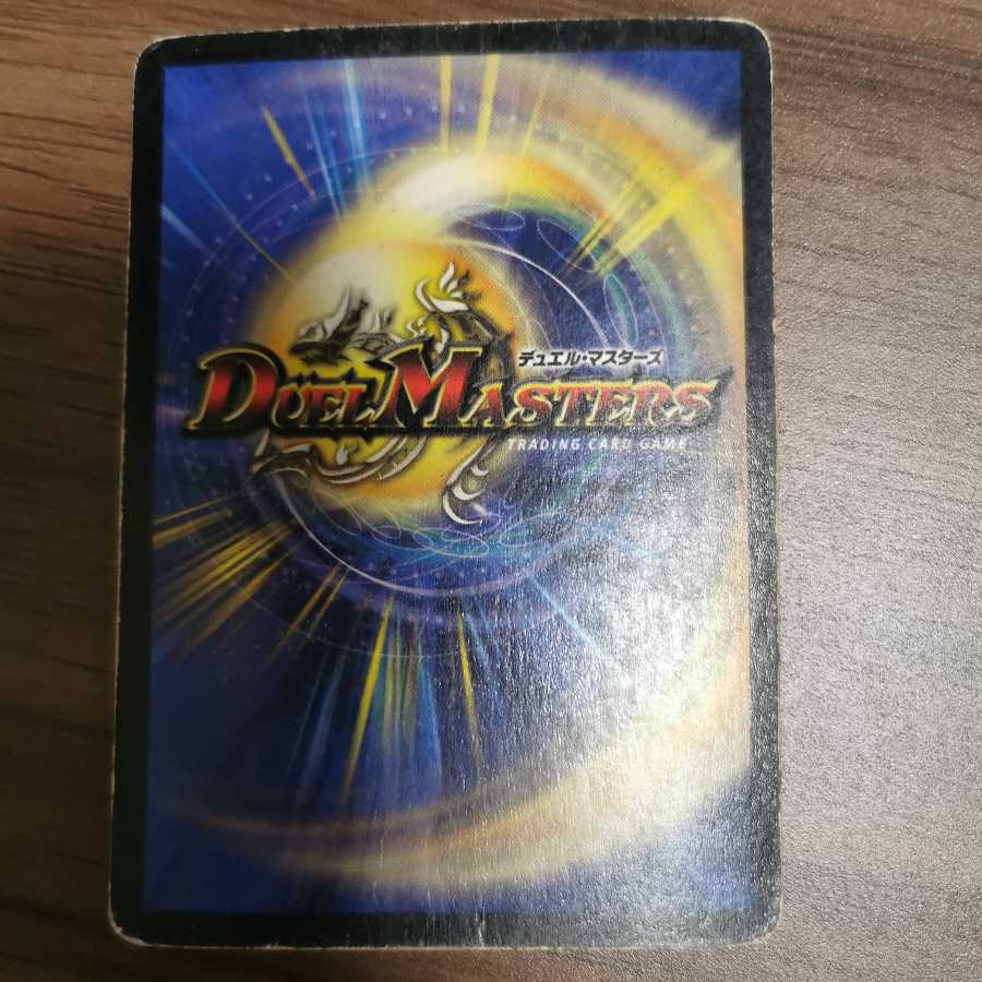 初期】悪魔神バロムの通販 ちゅねリスト（1195867607） | magi