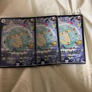 夢のジョー星プロモ