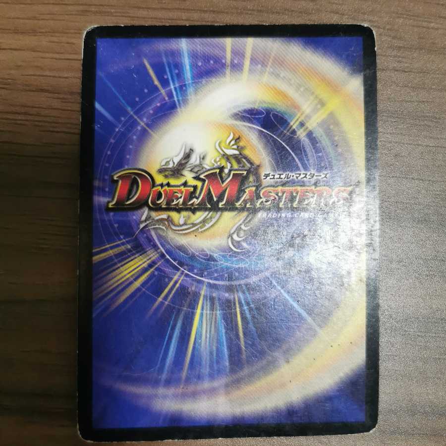 【初期】呪縛の剣豪バロスト（セット購入）